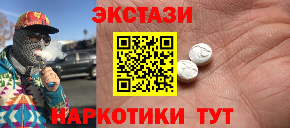 Экстази бентли  Вход с VPN  Новошахтинск 