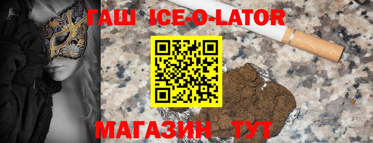 Меф кристаллы  COCAIN  МДМА  Продажа наркотиков  Новошахтинск  Лсд 25  ГАШИШ  МАРИХУАНА  Вход с VPN 