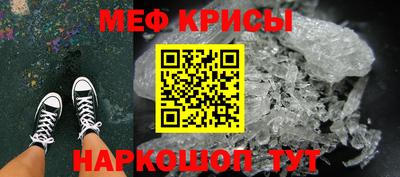 MDMA Севастополь
