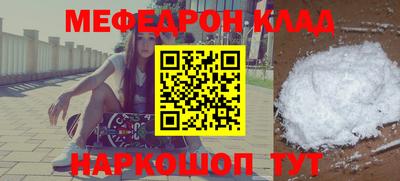 ешки Северобайкальск