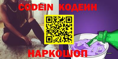 ешки Северобайкальск