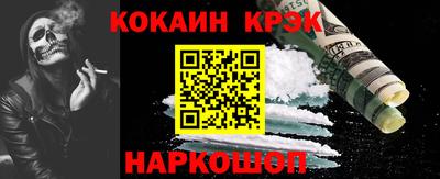 MDMA Севастополь