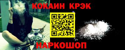 COCAINE Свободный