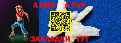 MDMA Севастополь