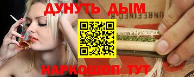 ешки Северобайкальск