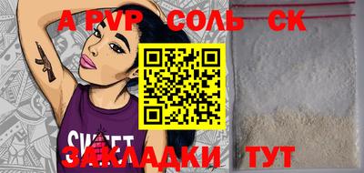 ешки Северобайкальск