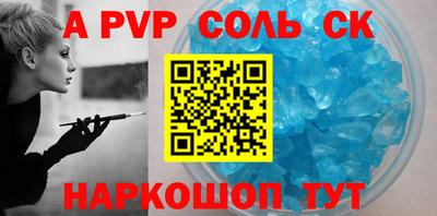 MDMA Севастополь
