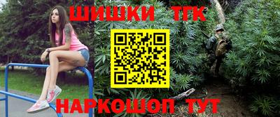 ешки Северобайкальск