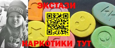 ешки Северобайкальск