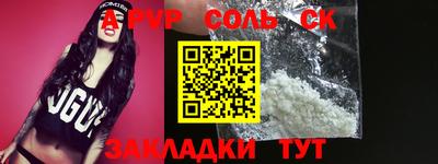 ешки Северобайкальск