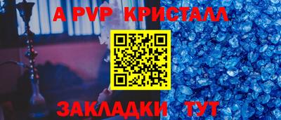 MDMA Севастополь