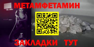 MDMA Севастополь