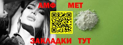 MDMA Севастополь