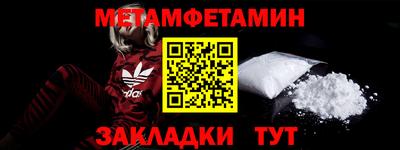 MDMA Севастополь