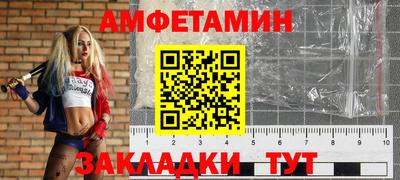 ешки Северобайкальск