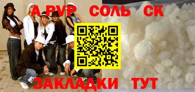 MDMA Севастополь