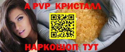 ешки Северобайкальск