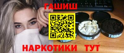 ешки Северобайкальск