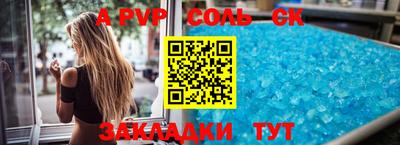 MDMA Севастополь