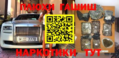 ешки Северобайкальск