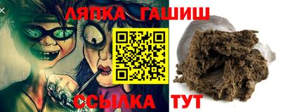 ешки Северобайкальск