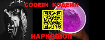 ешки Северобайкальск