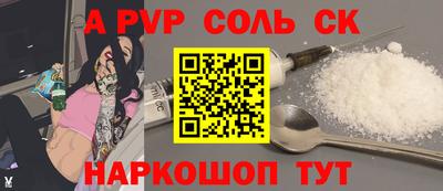 ешки Северобайкальск