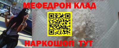 ешки Северобайкальск