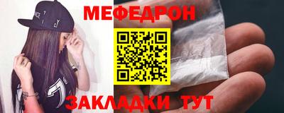 MDMA Севастополь