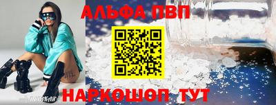 ешки Северобайкальск