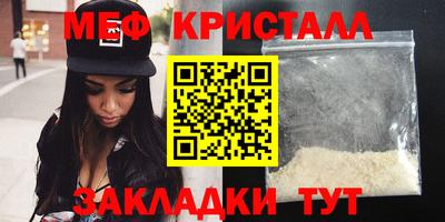 MDMA Севастополь